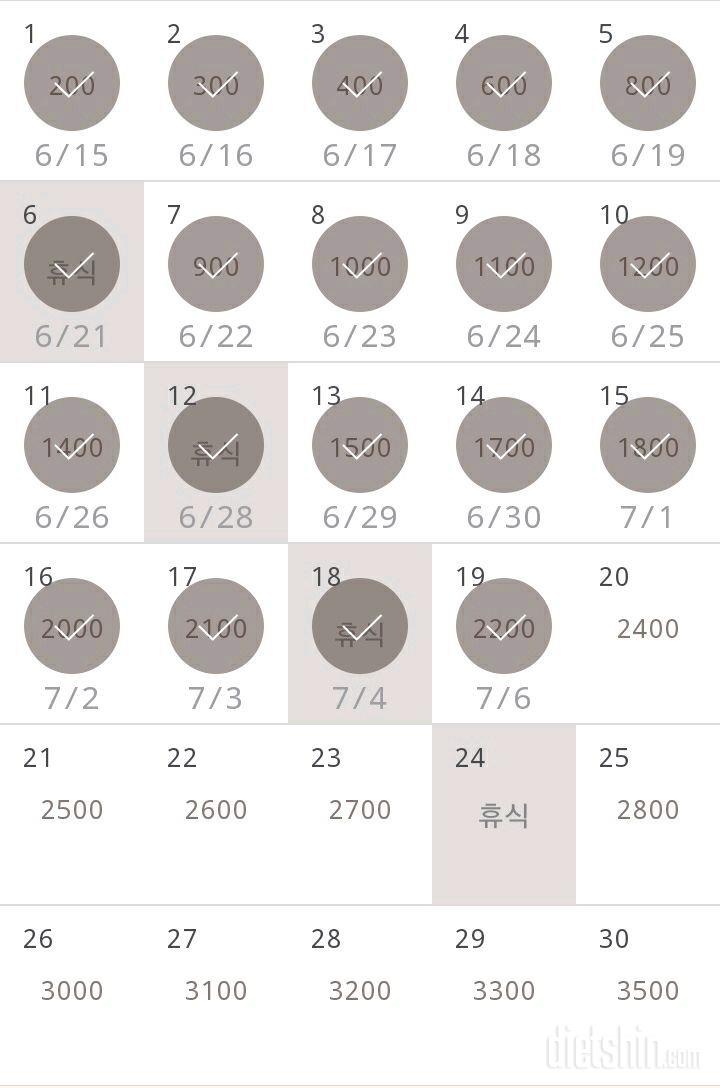 30일 줄넘기 19일차 성공!