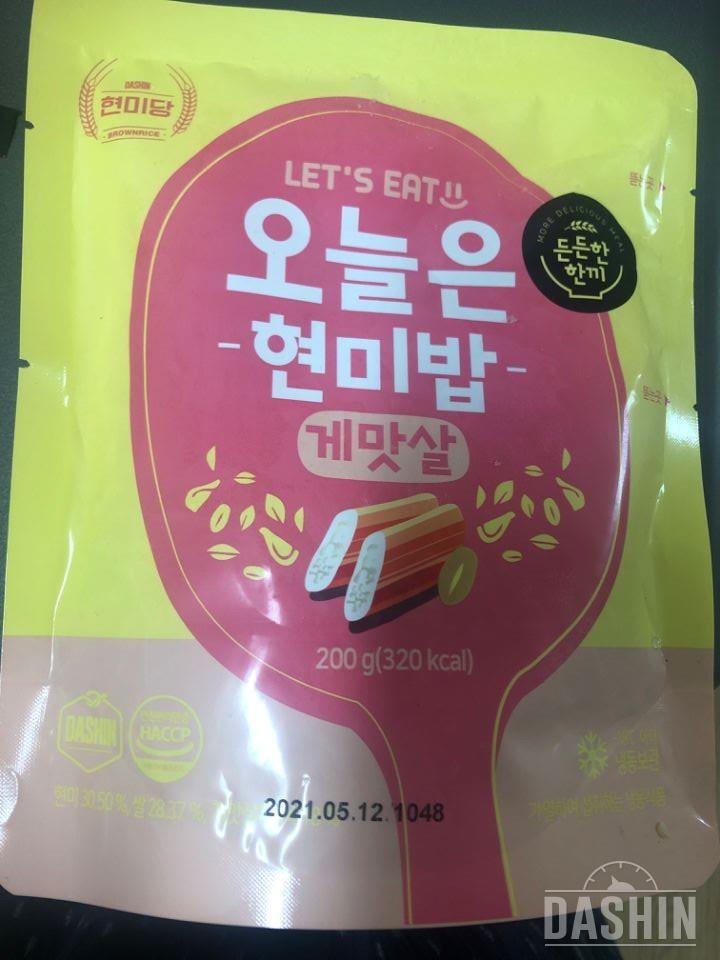 생각보다 맛있어요ㅎㅎ