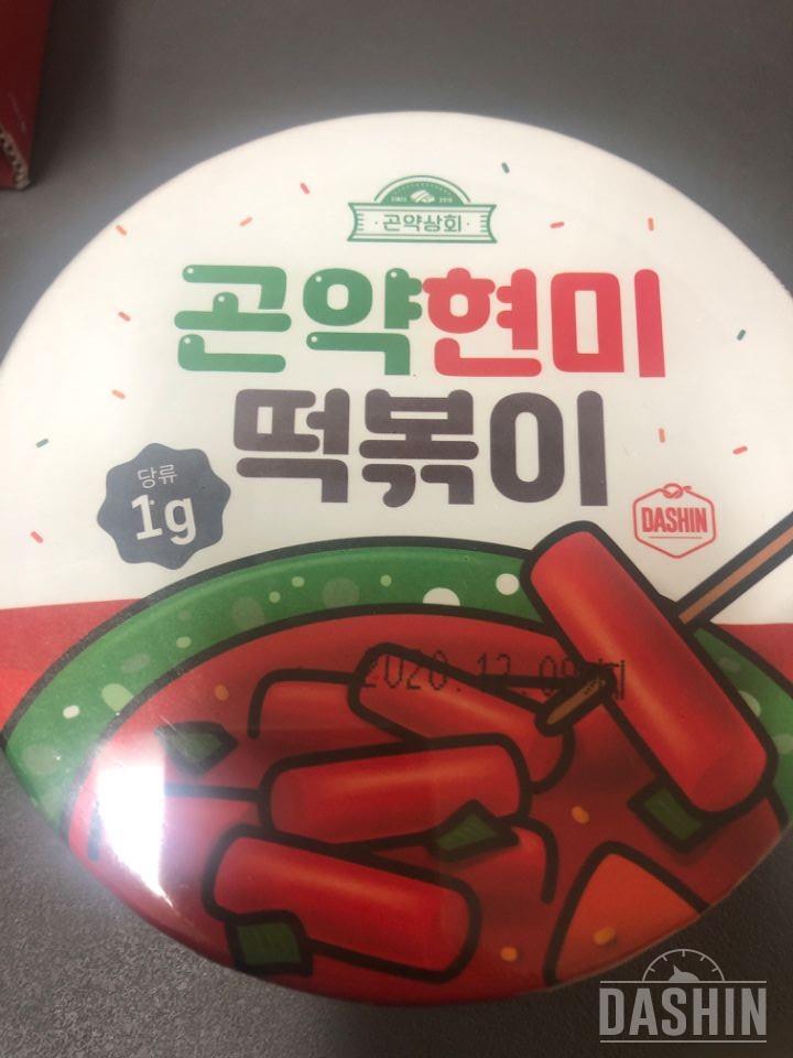 생각보다 괜찮아요ㅎㅎ  칼로리가 낮진