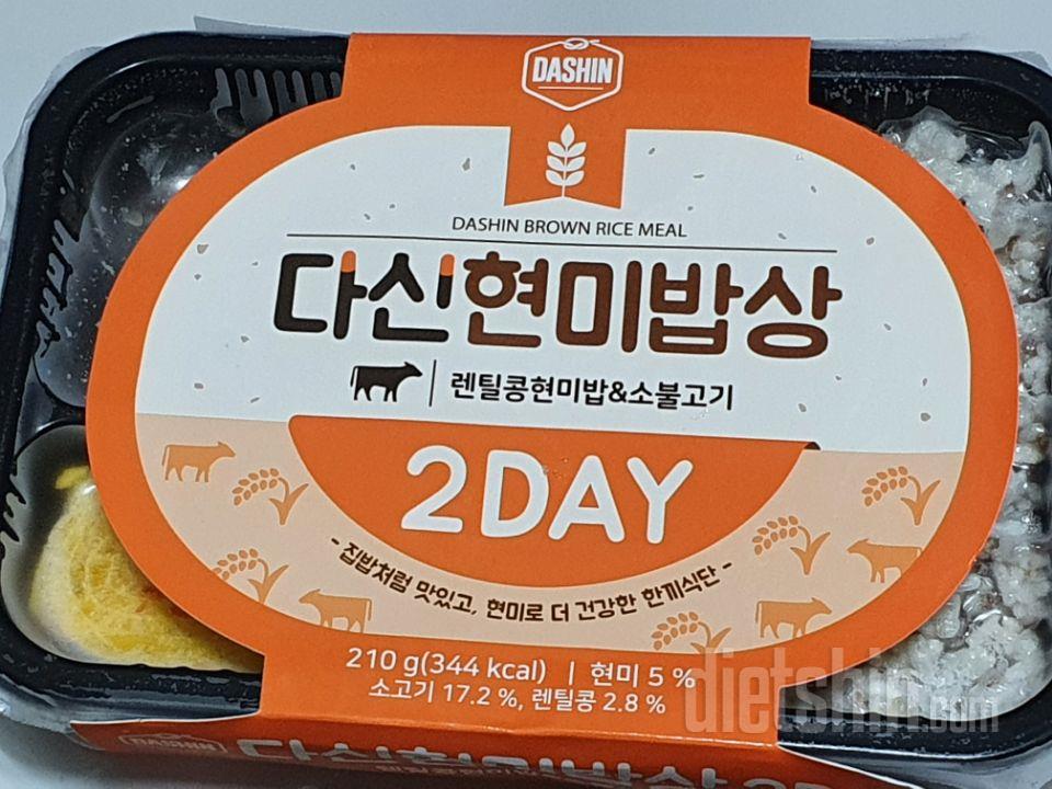 가볍고 간편하게 한끼 먹기 좋아요
메