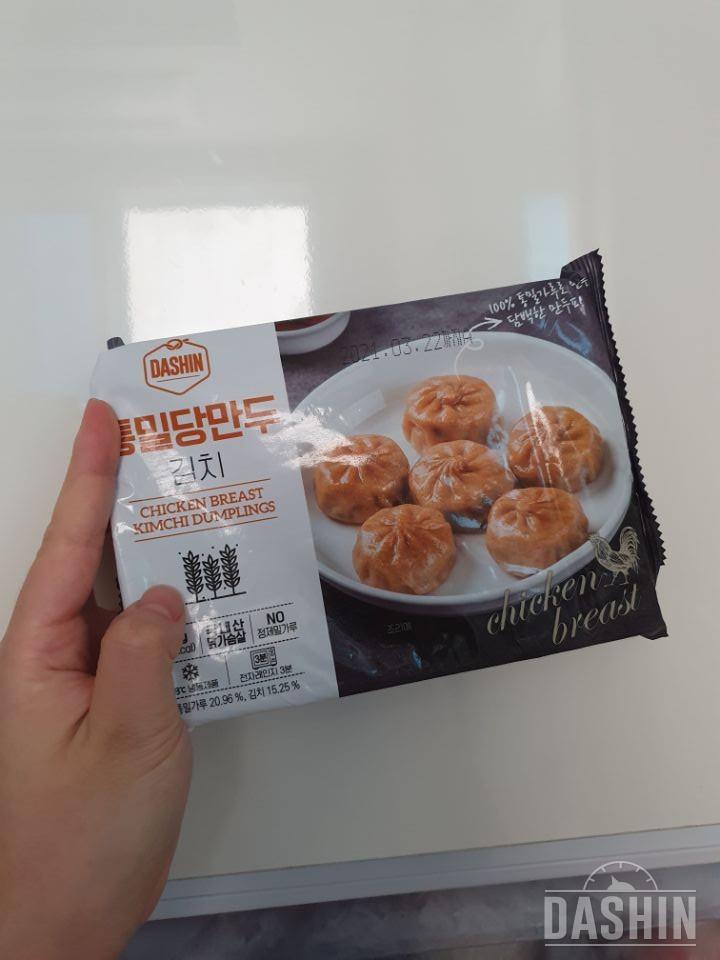 김치만두는 매워요! 근데 칼로리 안심