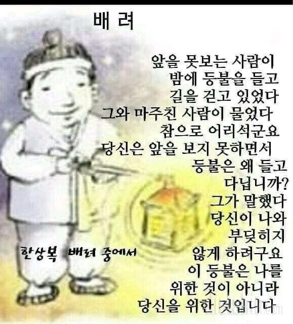 한번쯤 돌아보게하는 공감글♡