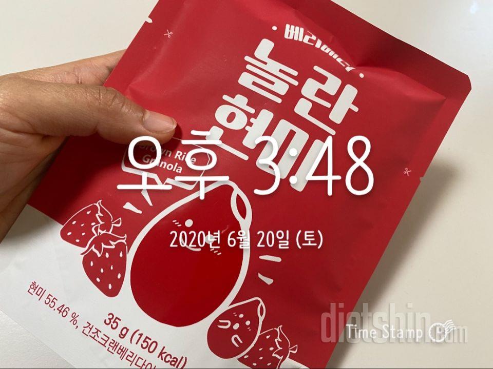 그릭요거트랑 먹어도 맛있고
그냥 먹어