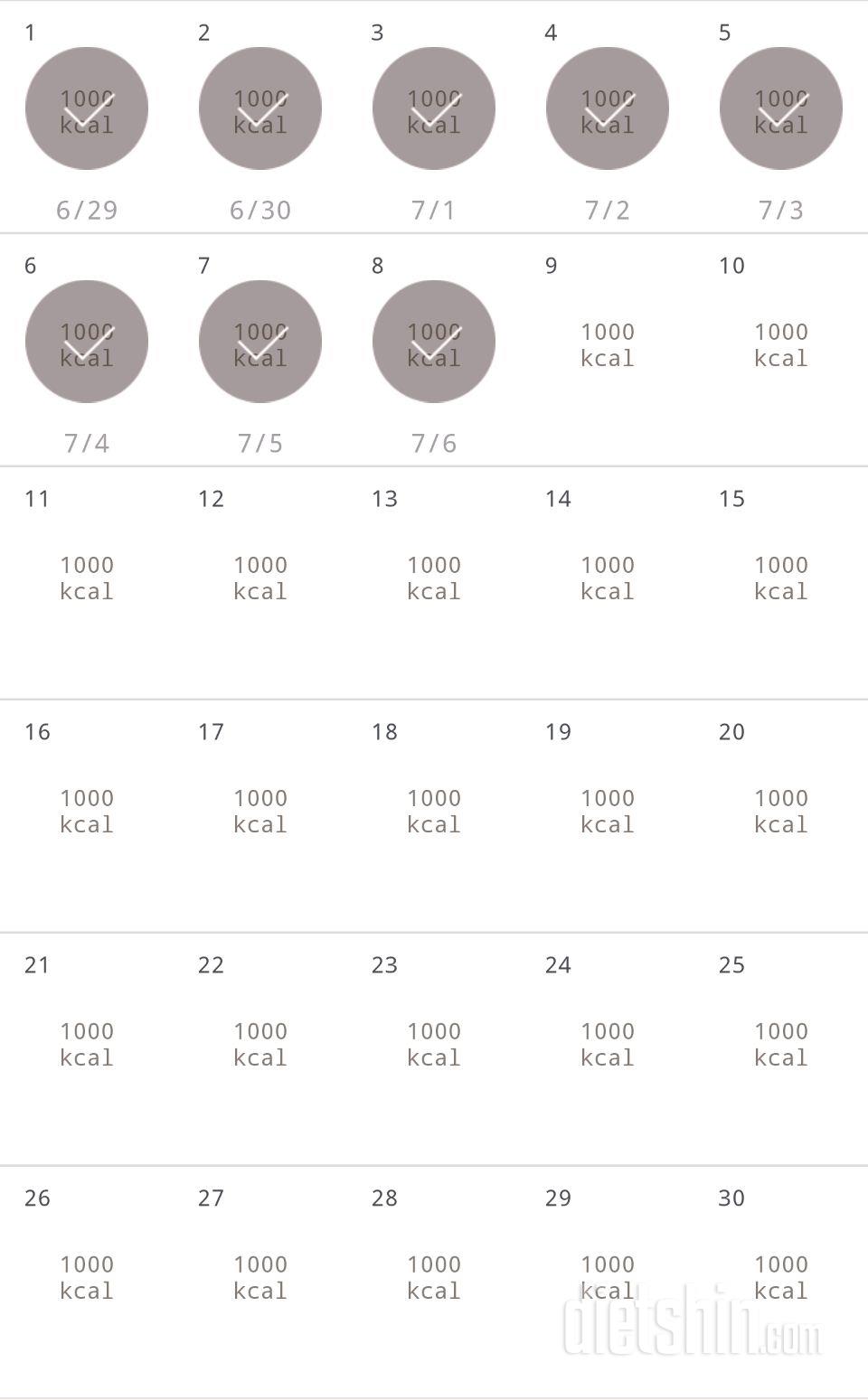 30일 1,000kcal 식단 128일차 성공!