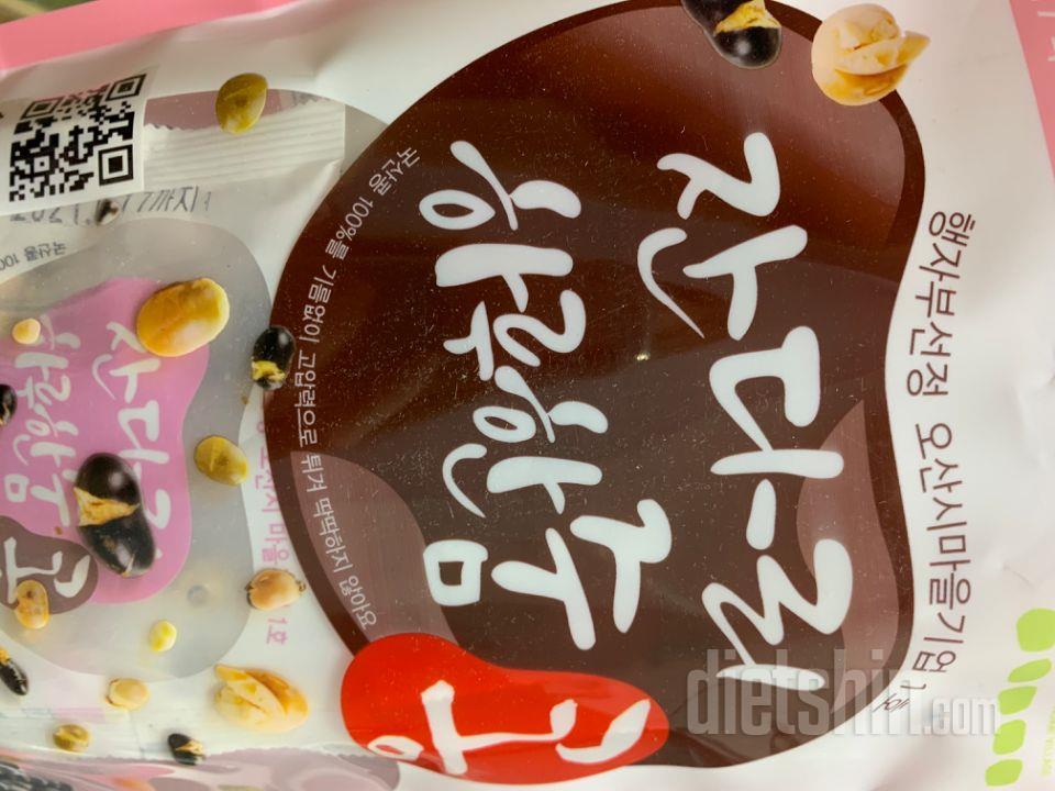 엄마 등산다니실때 드시라고 주문했어요