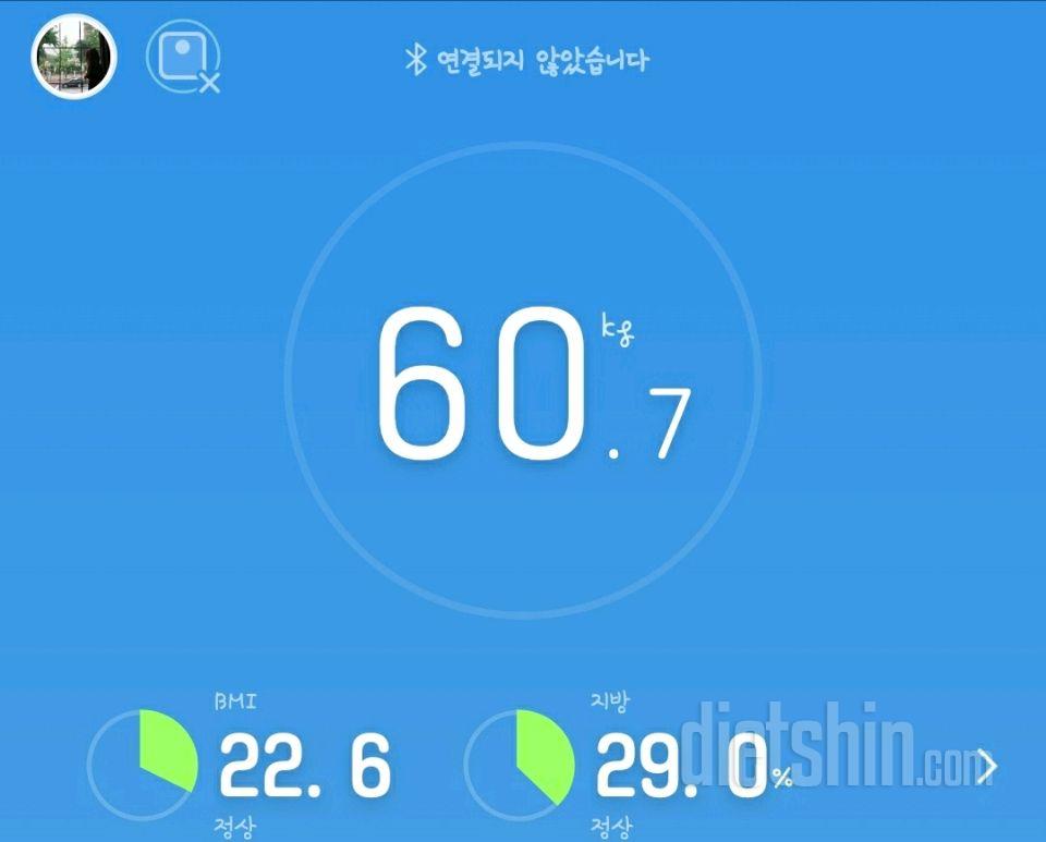 0707공체: 60.7