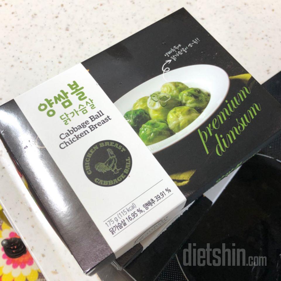 처음 구입해봤는데 벌써 너무 기대돼요