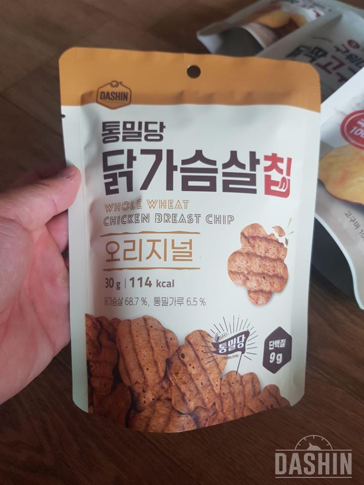 오자마자 뜯어서 먹어봤는데 진짜 맛있