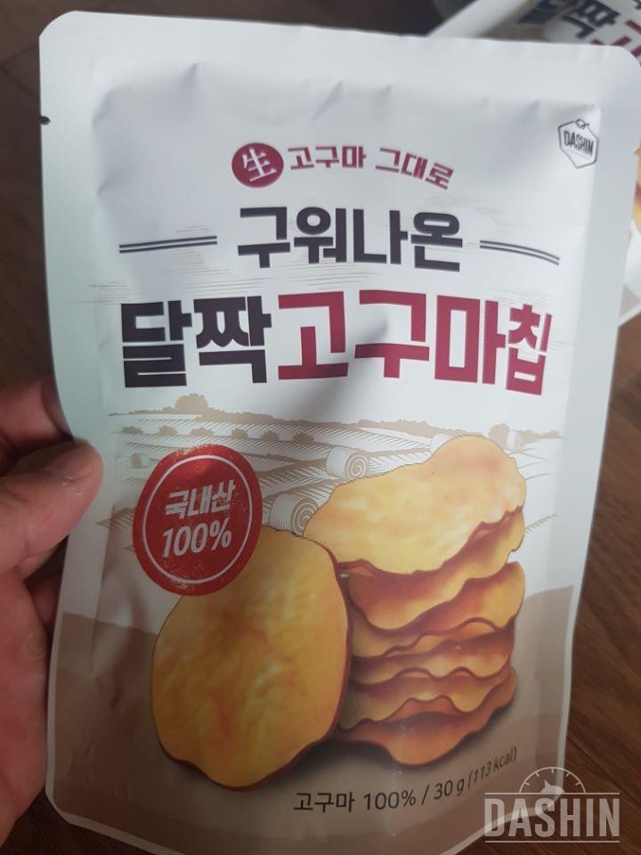 맛있어요!
간단하게 요기하기 딱 좋아