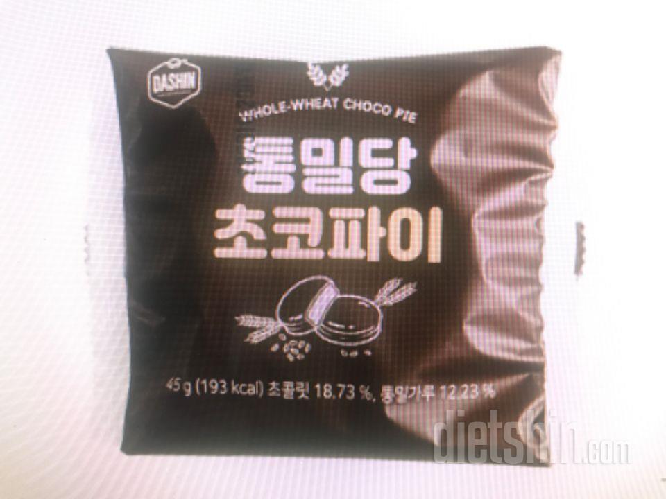 잘 받았어요 저번에 먹고 맛있어서 두