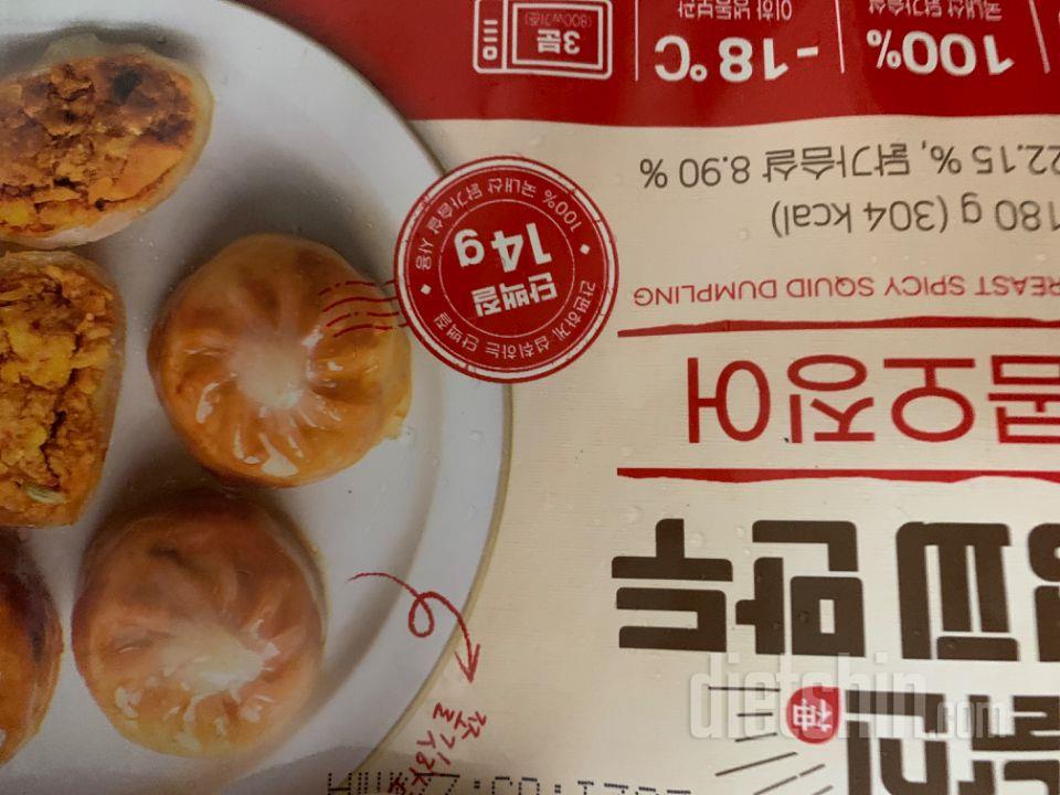 맛잇겟죠??...? 항상 야식달고살다