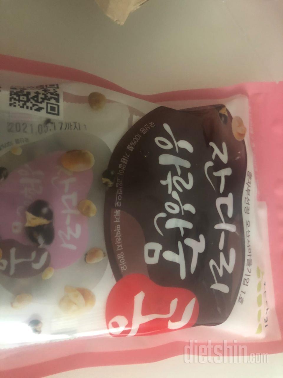 너무 고소하고 맛있어요  간식으로 딱