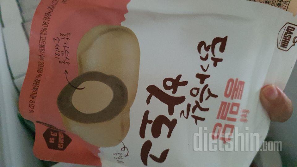 아직 먹기전인데 간식 땡길때 먹으려고