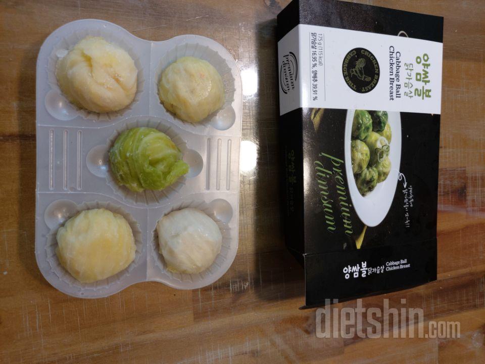 양배추쌈 너무 맛있네요.이런거 먹으면