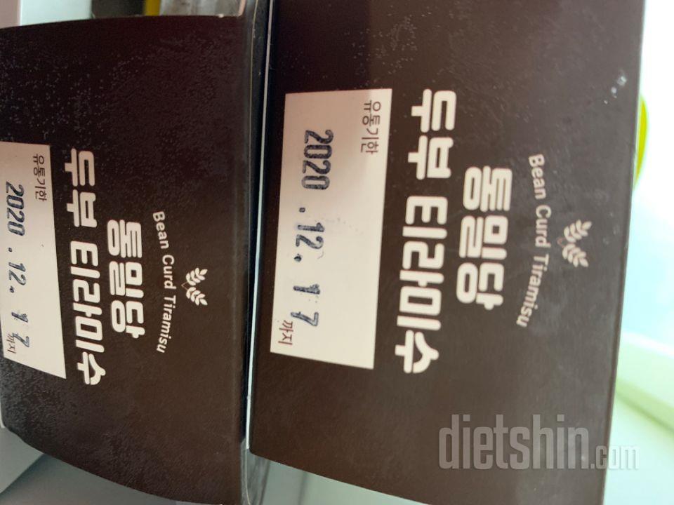 두부티라미스. 중 하나가 약간 녹아서
