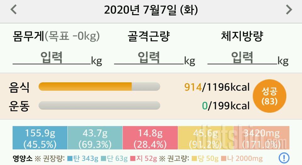 30일 1,000kcal 식단 24일차 성공!