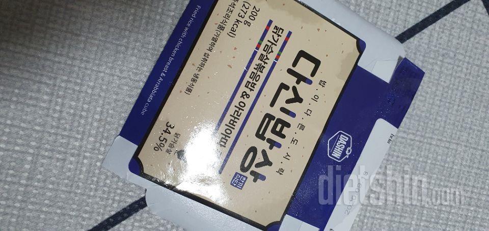 1일차 진행