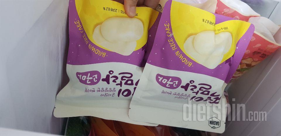 처음 시켜봤는데 기대대요. 개별포장이