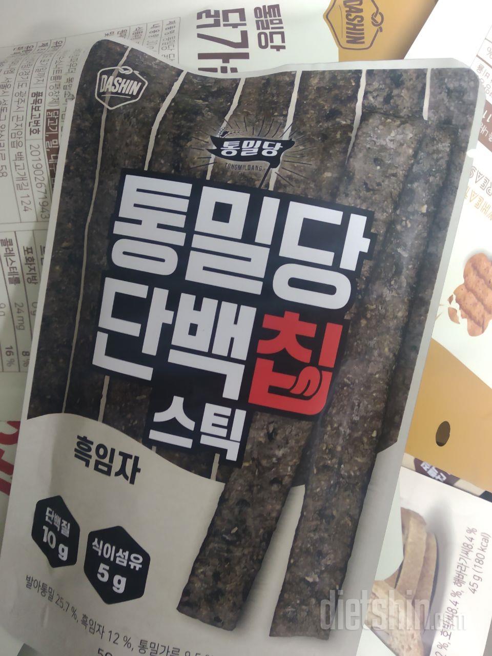 말이 필요없죠 통밀당 스낵중에 최고입