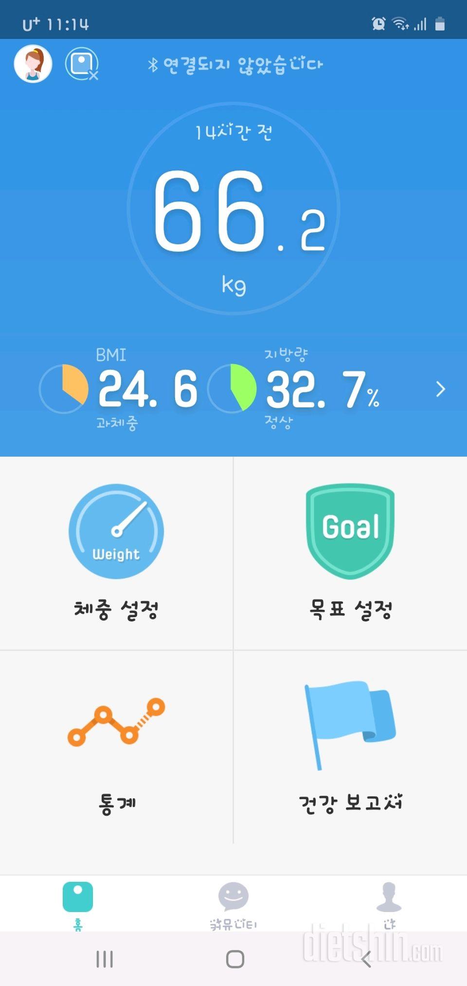 2일차 열심히^^