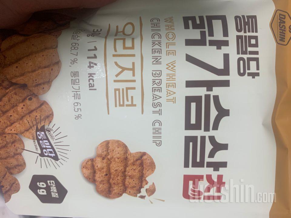 구이구이 담백한 버전이에요 맛잇아요