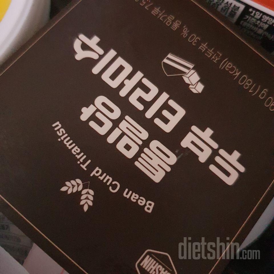 여러번 재구매했어요 맛있어요 ㅎㅎ
