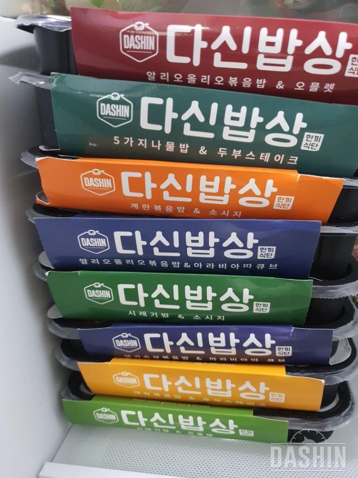 다른 다욧 도시락보다 맛있어요