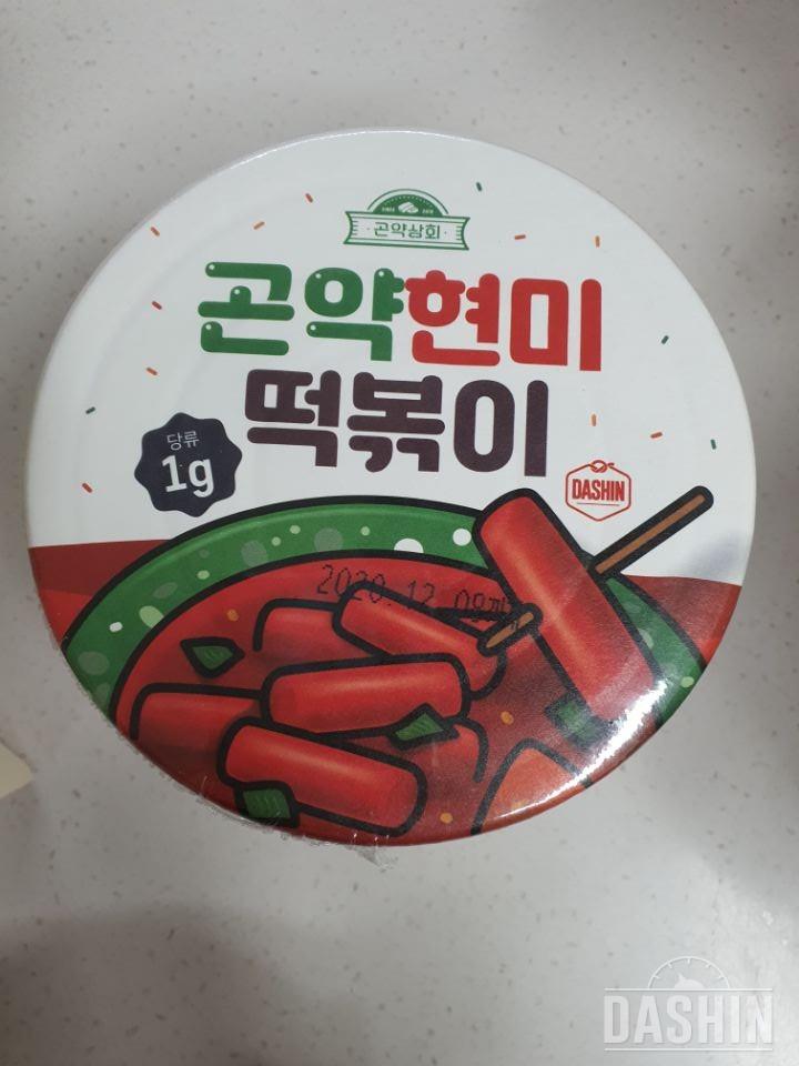 식감도 완벽하고 소스도 맛나요