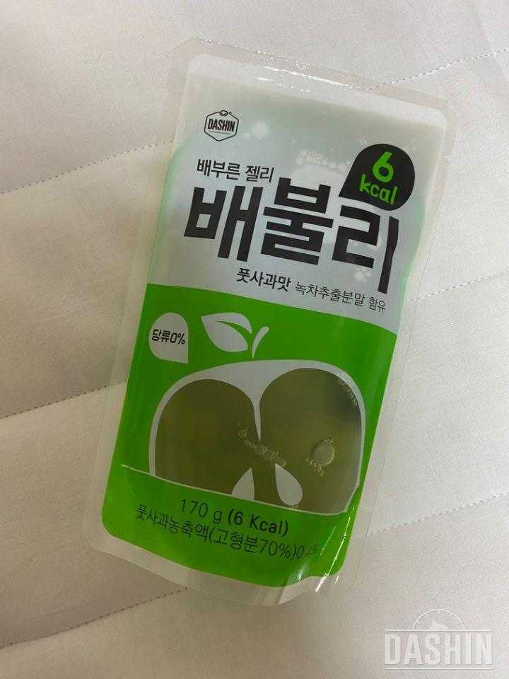 이름과 달리 배부르진 않지만ㅋㅋ 걍