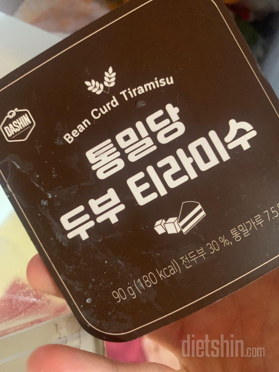 재주문이라서 말이 필요없죠 포화지방이