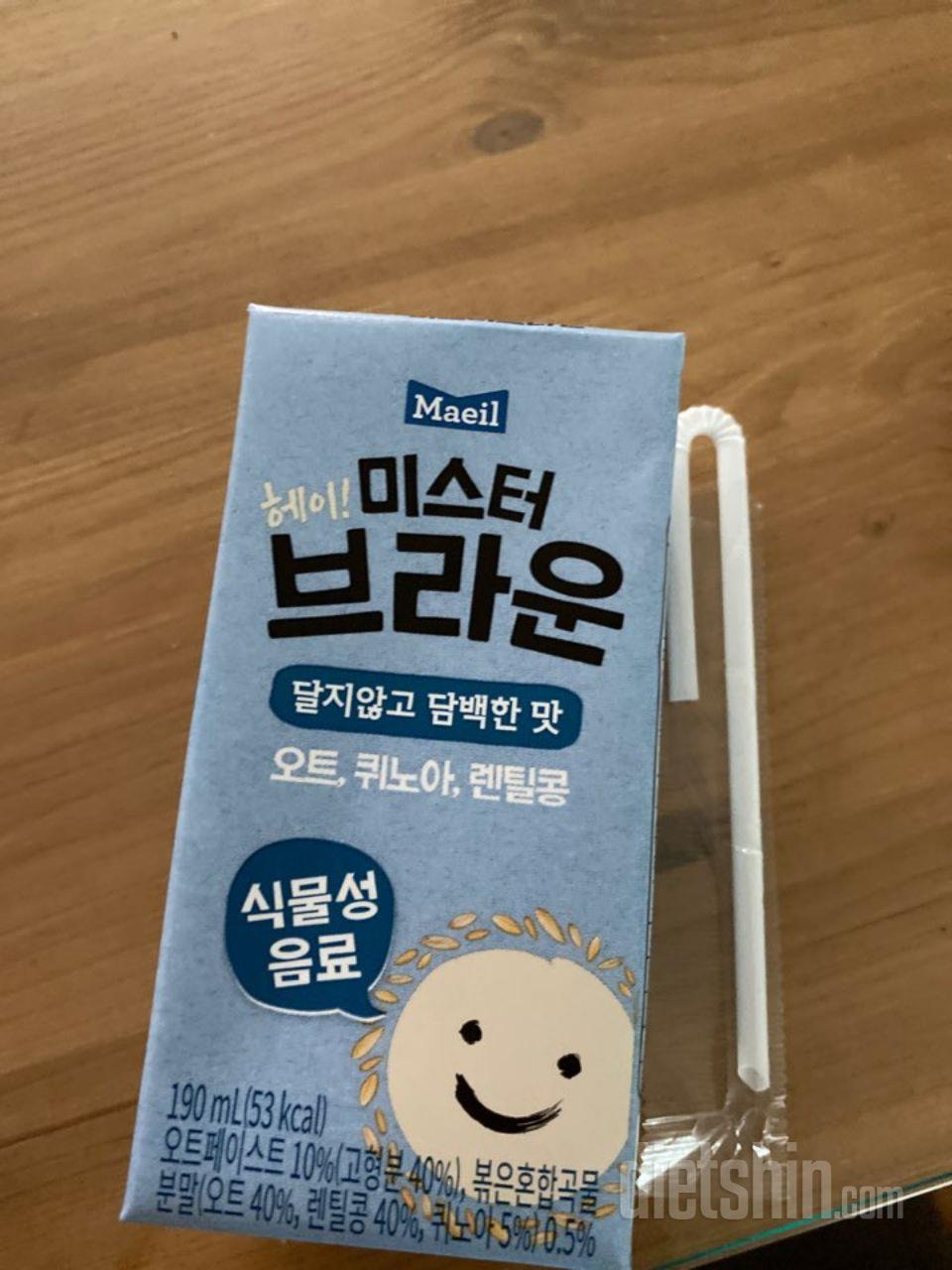 처음으로 먹어보는데 고소하니 너무 맛