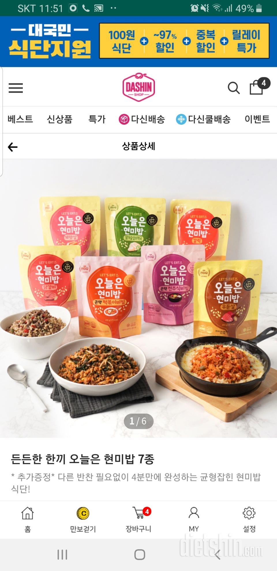 좋아여~~ 만족합니다~~