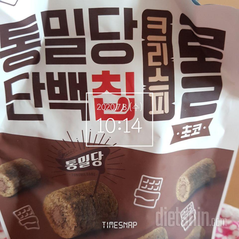 속세의맛.. 위험합니다 순삭했어요..