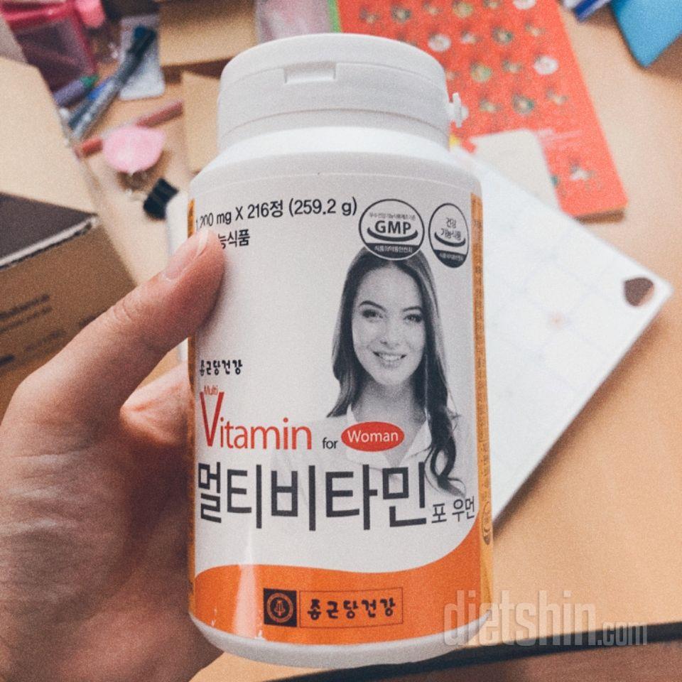 다이어트하면서 항상 비타민이 부족한