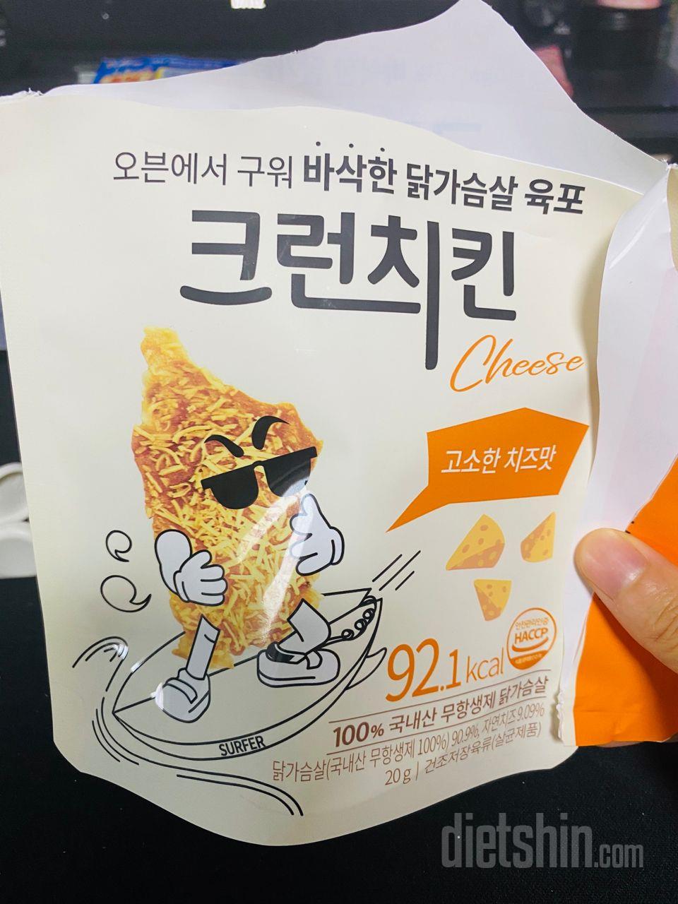 맛잇어용ㅋㅋㅋ 입맛에 맞아요