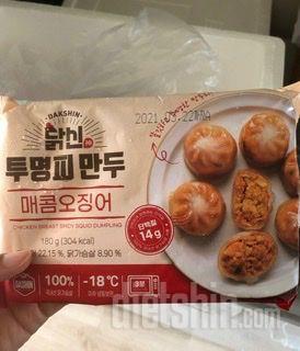 오 진짜 맛있었어요!! 
재구매 의사