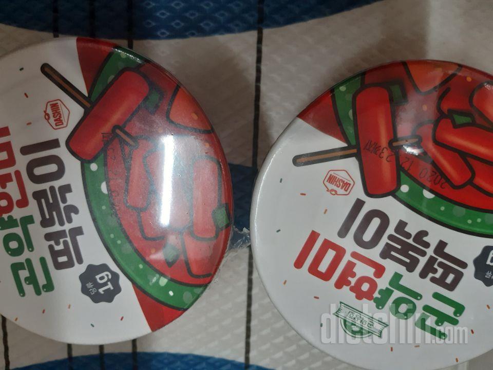 제가 먹으려고 샀는데 아이들이 더 좋