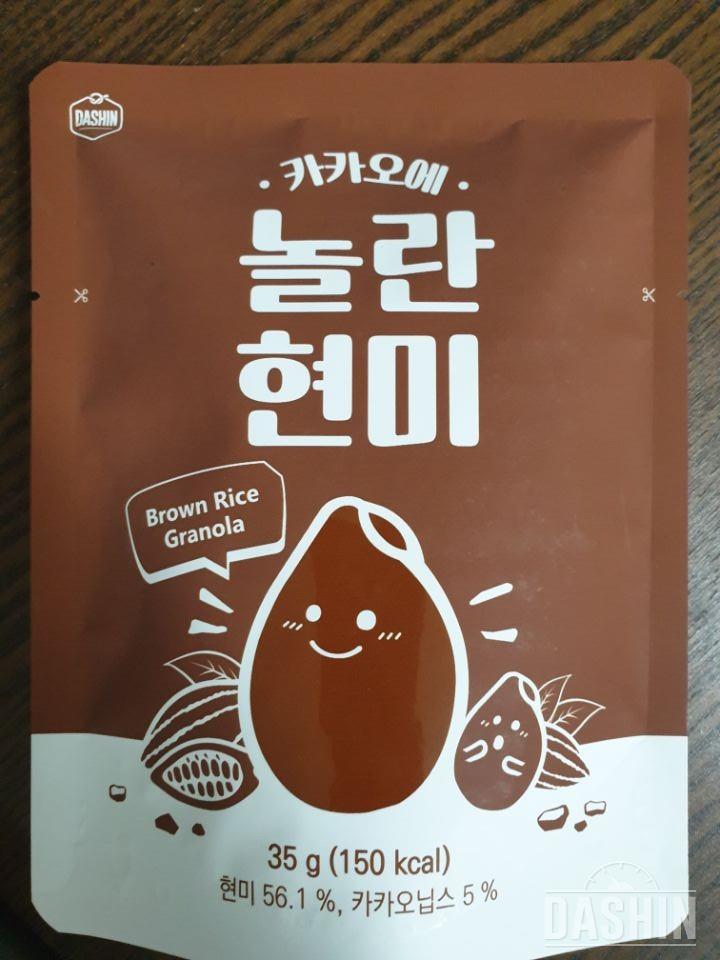 아침 식사 대용으로 구매합니다