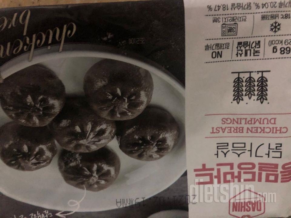 맛있어요! 건강한맛 안좋아하는 친구도