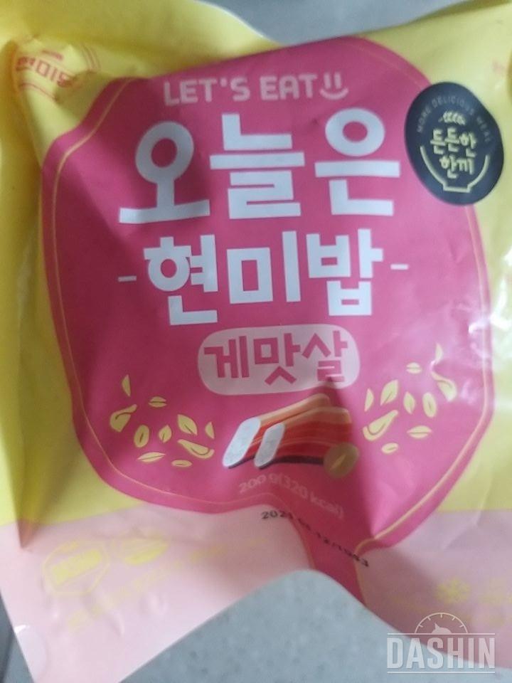 칼로리도 낮고 부담없이 먹겠어요~ 아