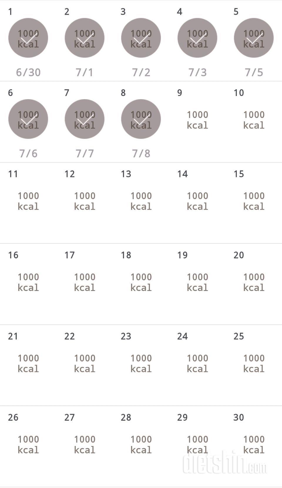 30일 1,000kcal 식단 98일차 성공!