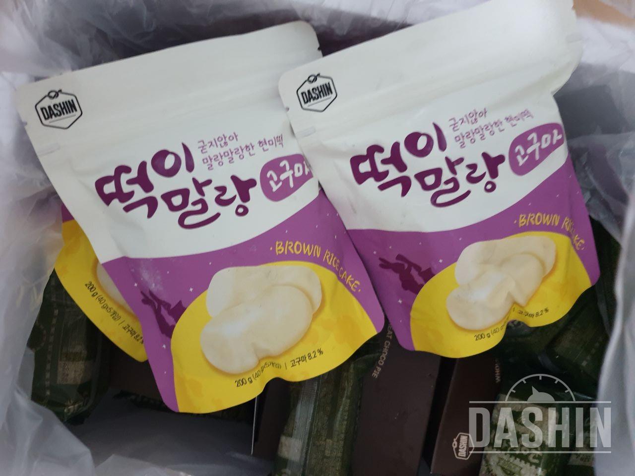 추천합니다 배송빠르고 좋아요 
평상시