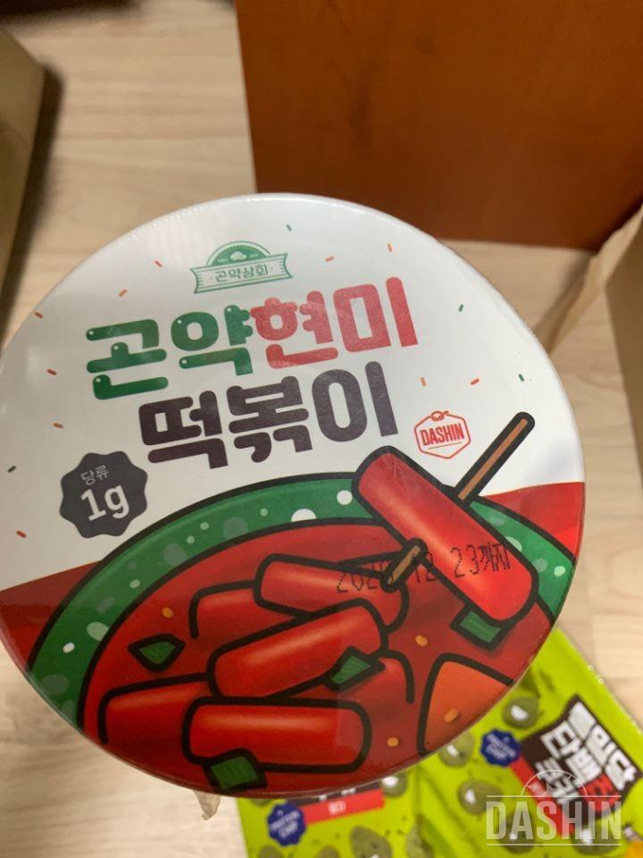 맛있을것같아요~^^다이어트