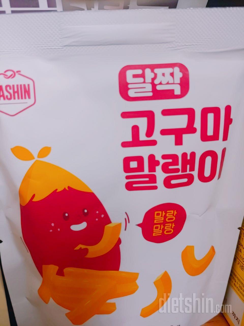 진짜 너무 맛있어요 ㅠㅠ 두개살껄 세