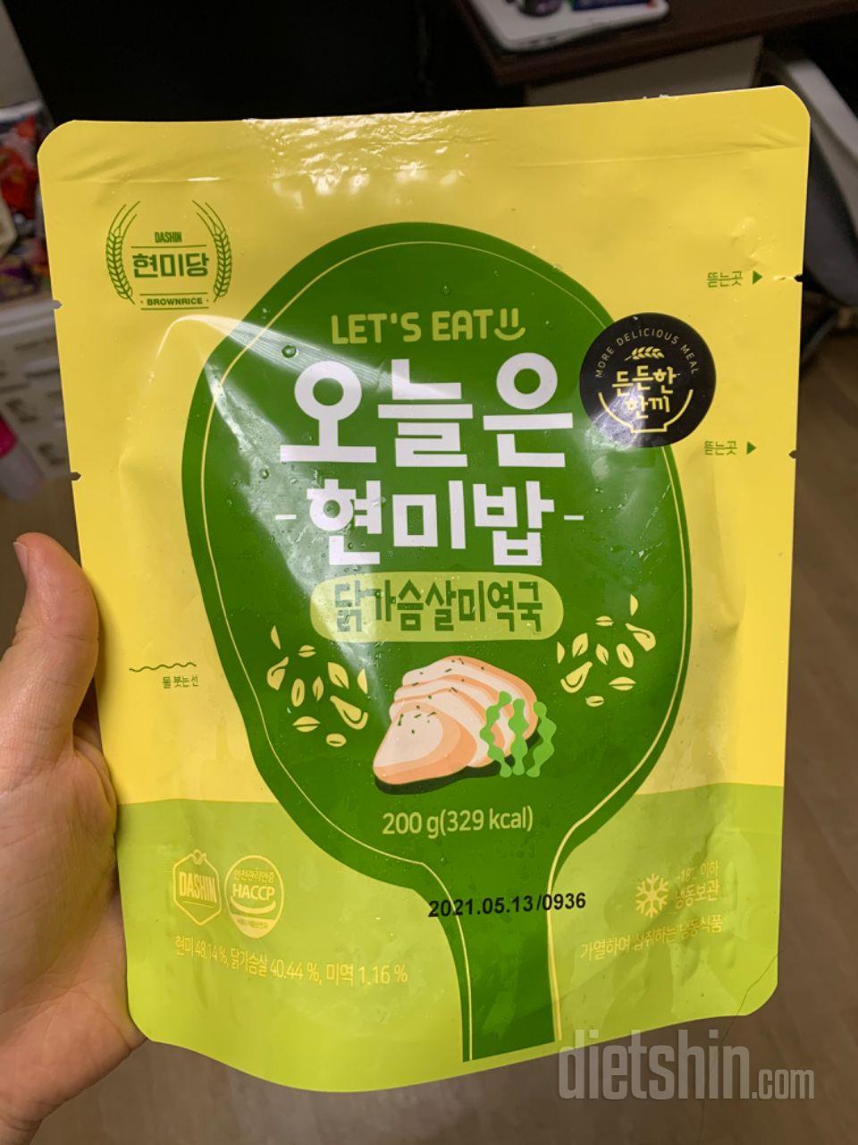 다 맛있어요~ 만족합니다~~~~