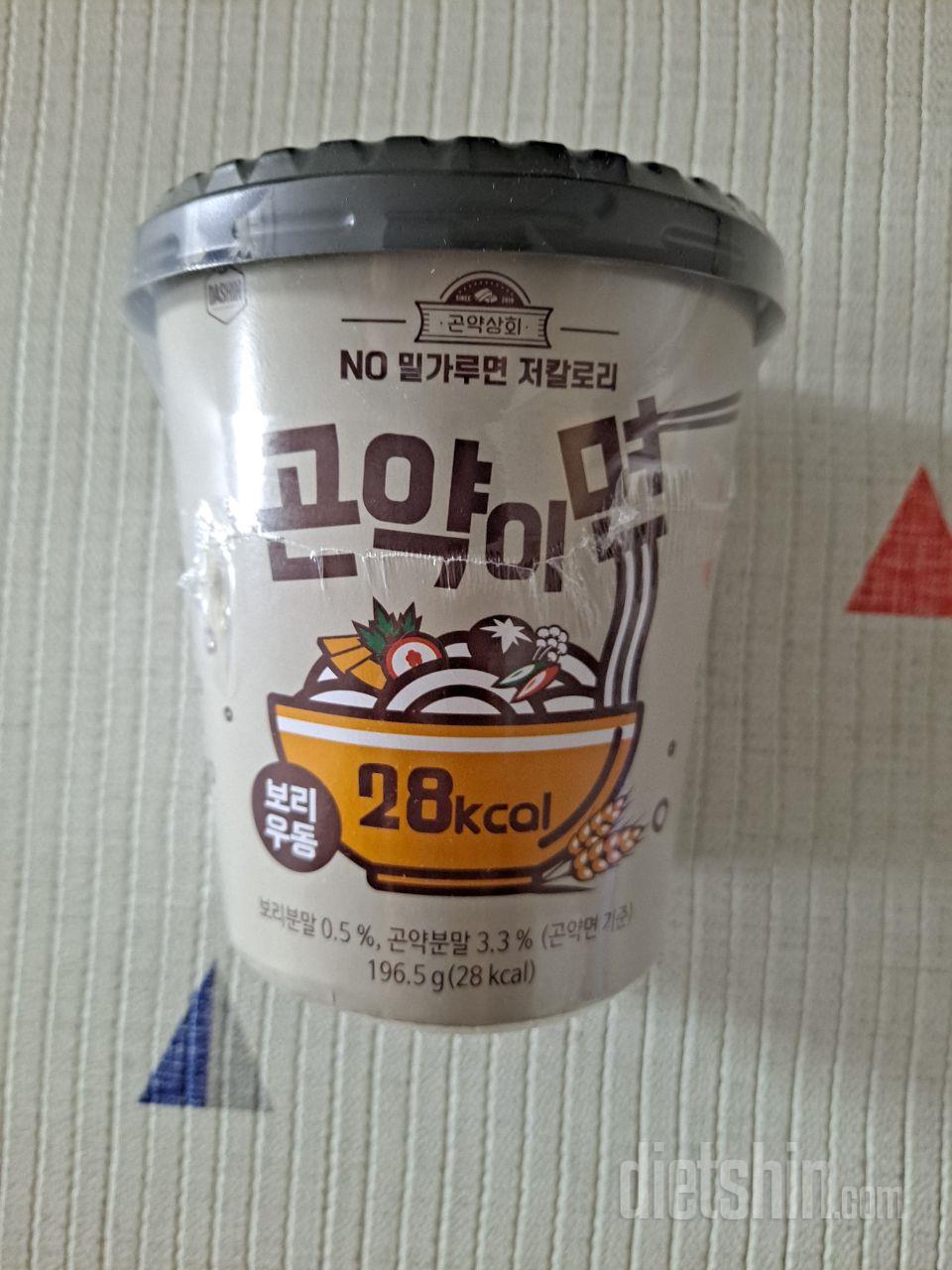 먹어보진 않았지만 다이어트중 힘들때