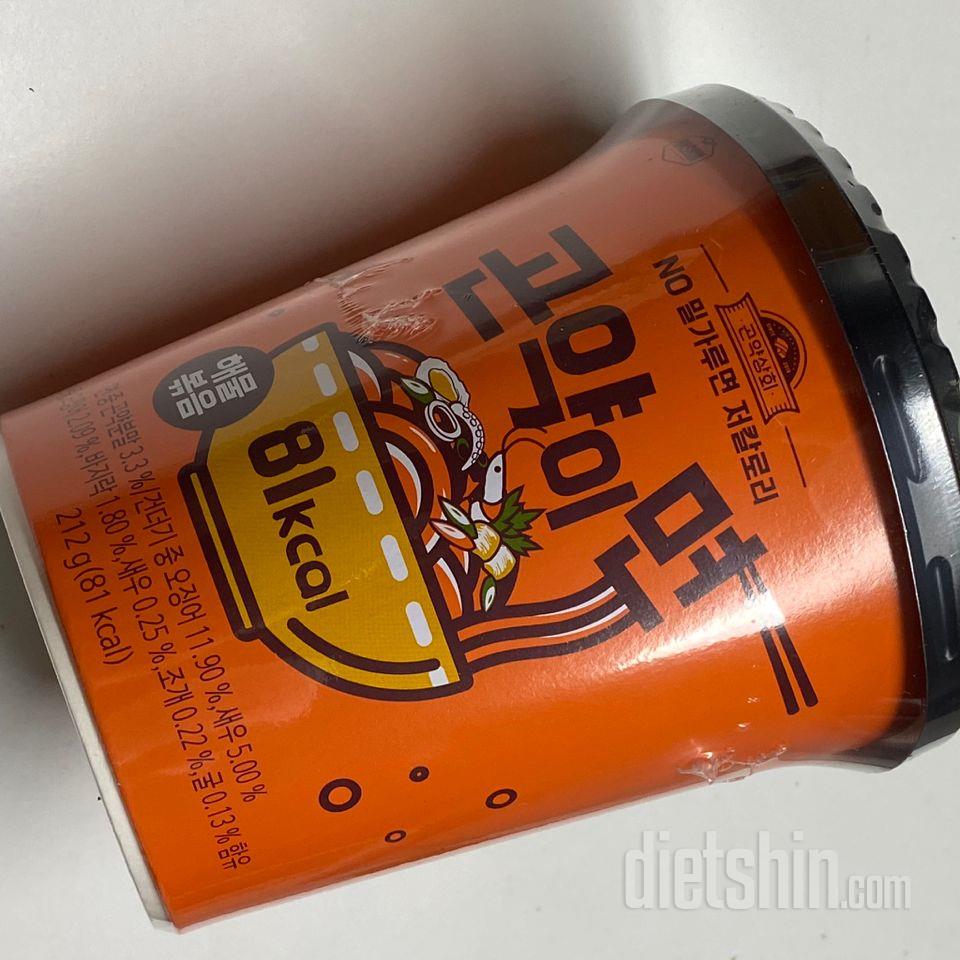 해물우동맛만 시켰는데 , 다른맛도 다