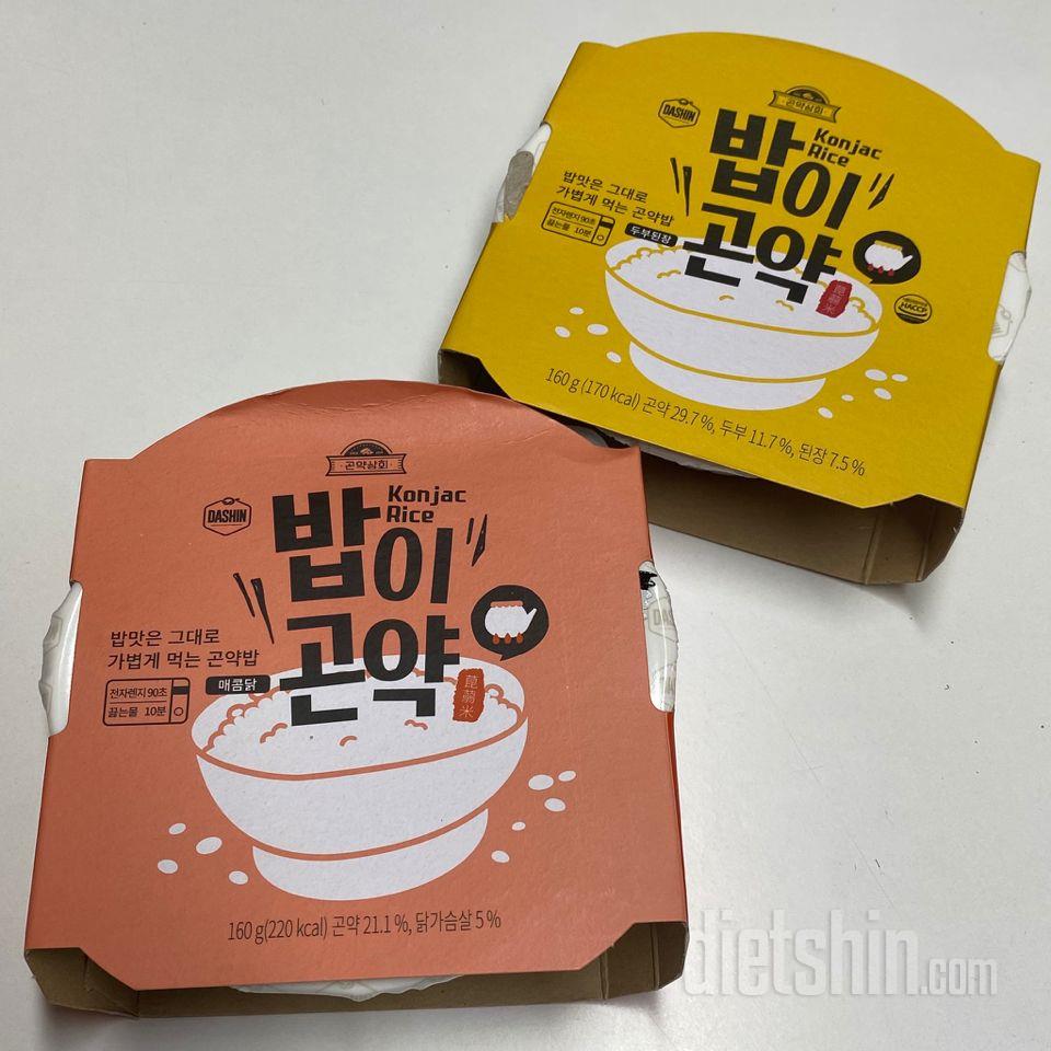 곤약밥이라고 말안하면 아무도 모를것같