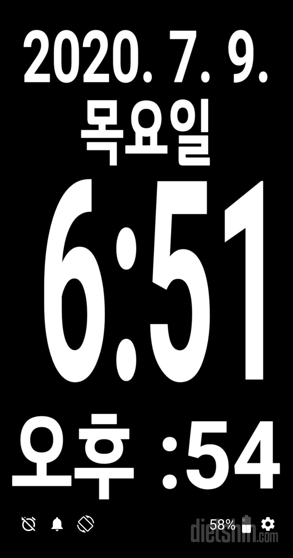 [다신 16기 2주차 서브미션] 4일차