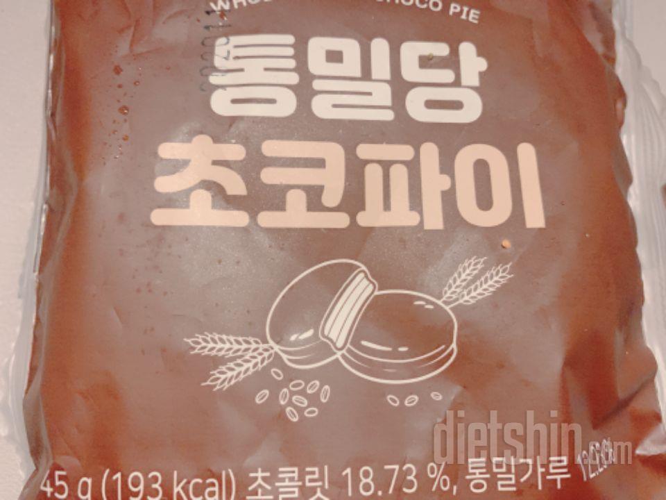 맛있어요ㅎㅎ 냉동실에 얼려놨다가 살짝